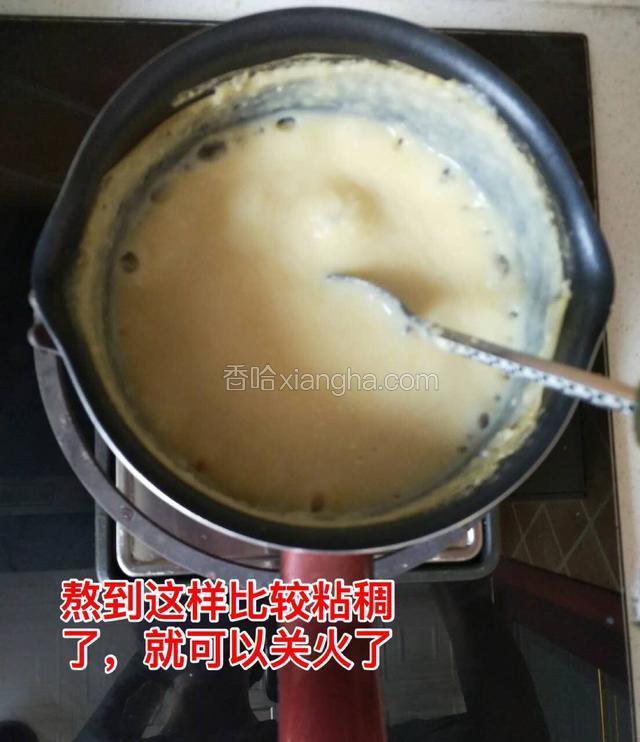 熬煮到粘稠，约25分钟，可以关火