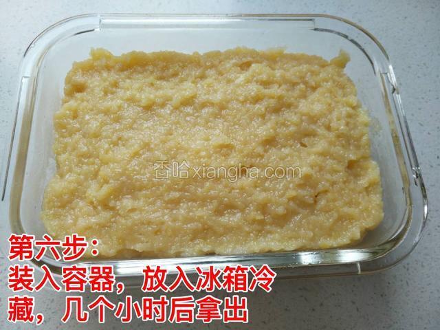 熬好，装入容器，放入冰箱中冷藏几个小时