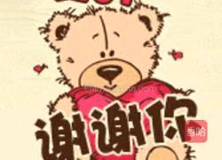 冰冻凉糕的做法图解8