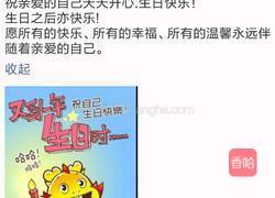 冰冻凉糕的做法图解9