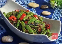 榄菜肉末四季豆的做法图解13