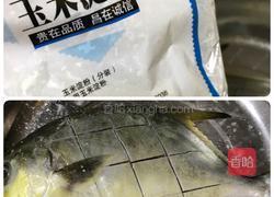 香煎金鲳鱼的做法图解6