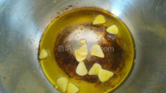 锅烧热，放入食用油，加入蒜片爆香