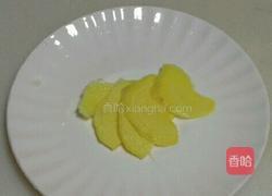 番薯糖水的做法图解2