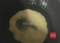 小米粥的做法图解2