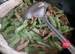 豆角沾卷子一锅鲜的做法图解12