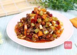 宫保牛肉的做法图解17