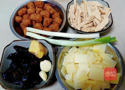 红烧三鲜（家常版）的做法图解1