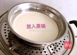 冰皮月饼的做法图解7