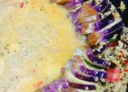 藜麥小米煮蟠龍茄子的做法图解7