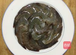 茄汁大虾的做法图解1