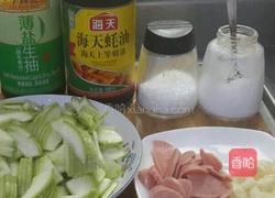 角瓜炒火腿肠的做法图解2