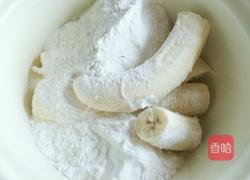 香蕉饼的做法图解1