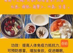 冬虫草人参鸡汤的做法图解1