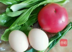 西红柿鸡蛋疙瘩汤的做法图解1