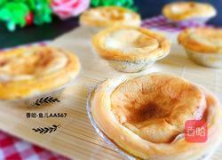 无油蛋挞的做法图解11