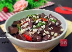 辣炒羊血的做法图解5