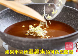 丸子妹美食之让你吃回三碗饭的开胃醋溜丸的做法图解6