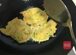 南瓜烙的做法图解7