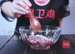 肉末炒土豆条的做法图解2