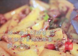 肉末炒土豆条的做法图解7