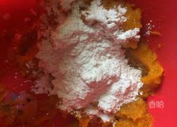 糯米南瓜的做法图解4