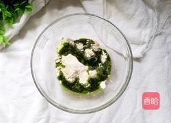 菠菜蒸糕的做法图解4
