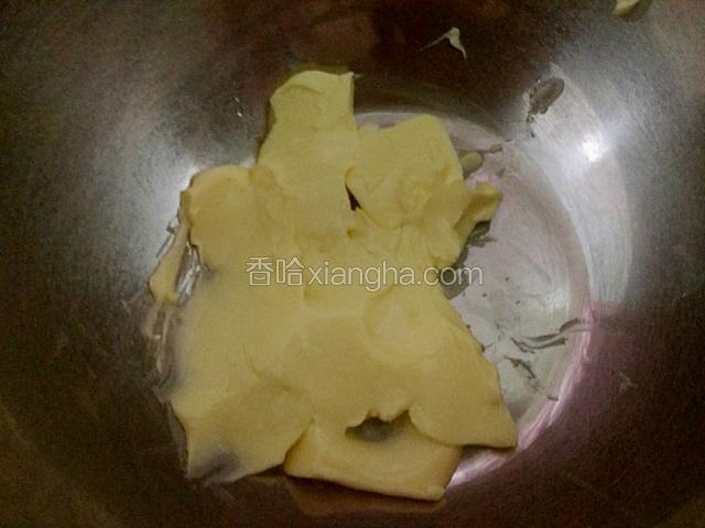 黄油室温软化。