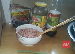自制炸酱面的做法图解1
