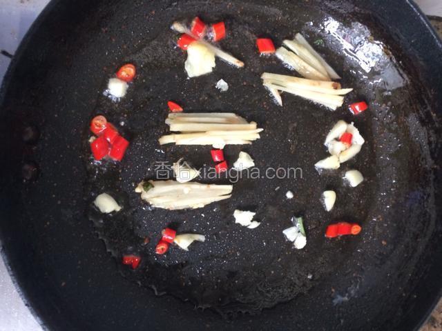 热油爆香姜蒜和辣椒