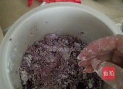 紫薯芋圆的做法图解2