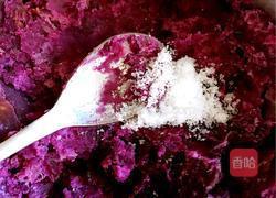 香甜紫薯饼的做法图解2