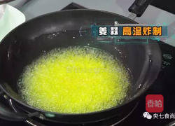 酱爆鱿鱼的做法图解1