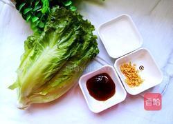 水煮耗油生菜的做法图解1