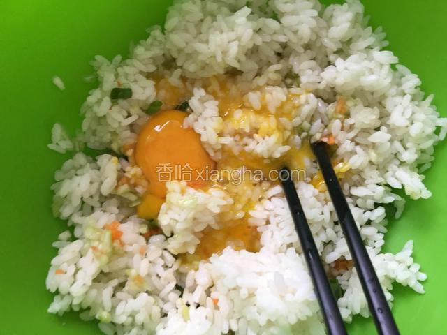 加入鸡蛋