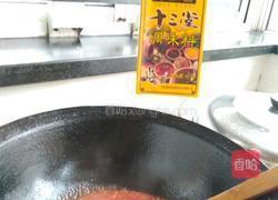 西红柿鸡蛋调面臊子的做法图解12