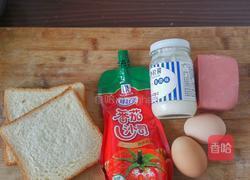 三明治的做法图解1