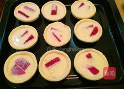 红心火龙果蛋挞的做法图解9