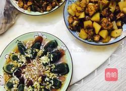 辣椒鸡丁的做法图解1