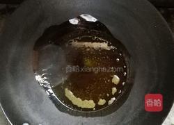 辣椒油的做法图解1