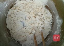 紫玫瑰馒头的做法图解3
