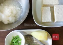 日式油炸豆腐的做法图解1