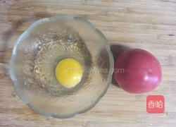 西红柿鸡蛋饺子的做法图解1