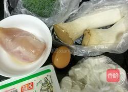 蔬菜烩年糕的做法图解1