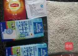 西米奶茶的做法图解1