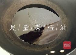 自制薯片的做法图解5