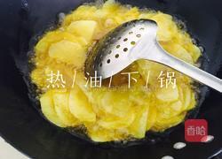 自制薯片的做法图解6