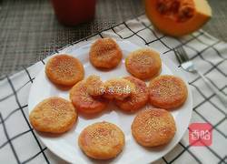 南瓜饼(非油炸版)的做法图解1