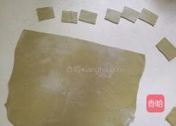 蝴蝶面的做法图解7