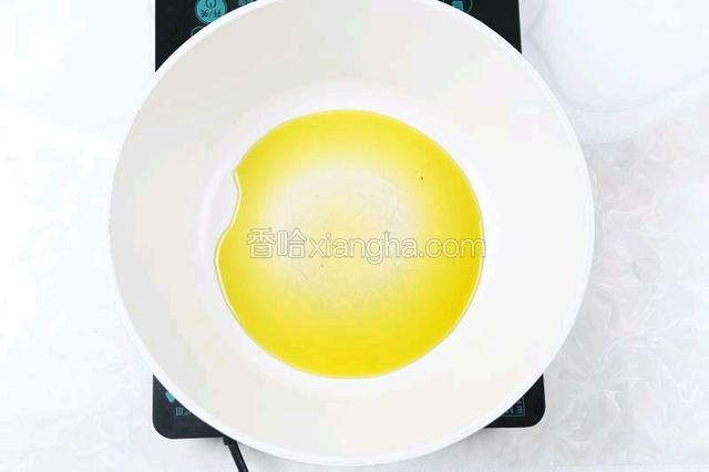 锅内倒适量油，大火烧热